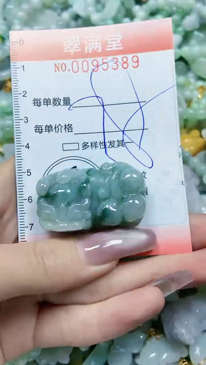 【闪购商品】翡翠颈饰未镶嵌闪购0095389