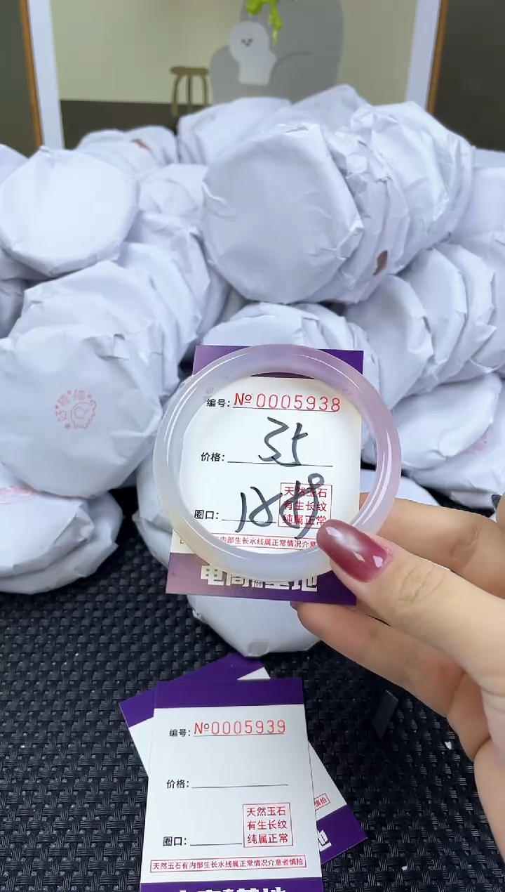 【闪购商品】玛瑙/玉髓手镯未镶嵌5938