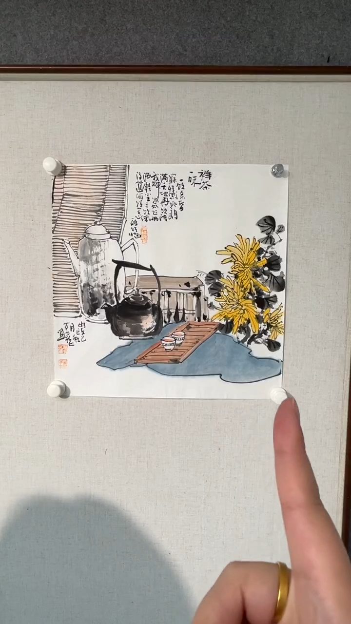 国画苗永哲老师50斗方