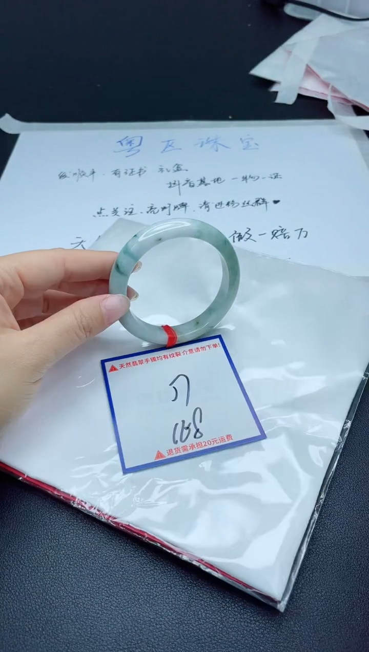 【闪购商品】翡翠手镯未镶嵌我