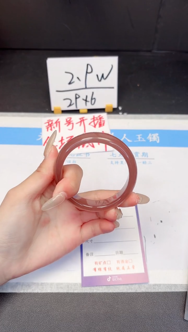 【闪购商品】石英质玉手镯未镶嵌325-55.6