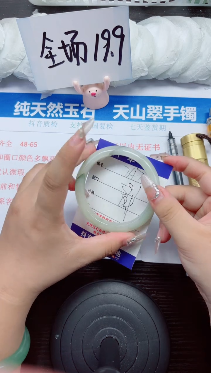 石英质玉手镯未镶嵌A247-58.59