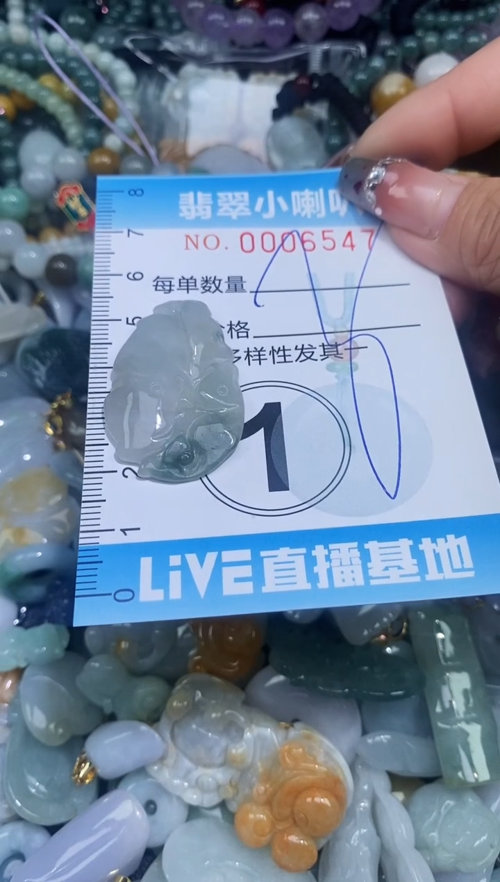 【闪购商品】翡翠颈饰未镶嵌闪购0006547