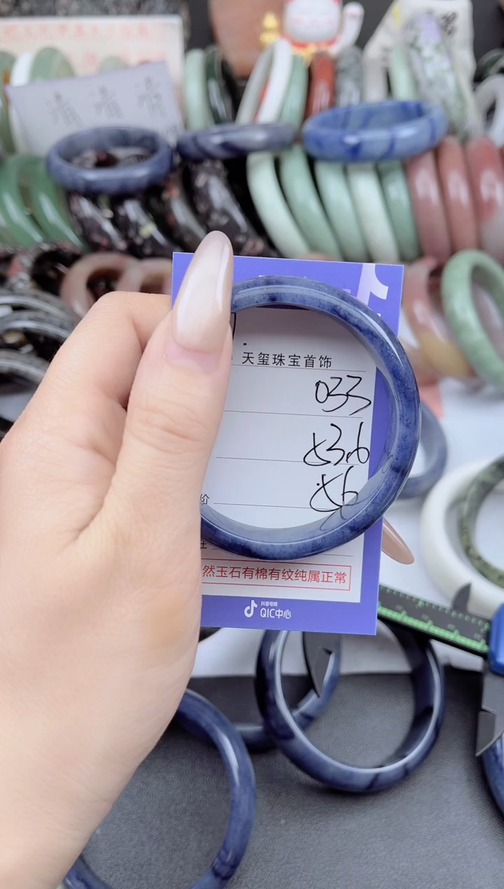 未镶嵌手镯石英质玉033