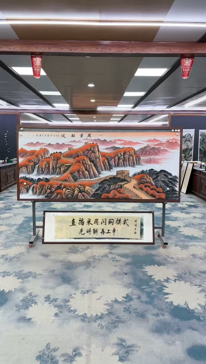 【闪购商品】绘画z王红兵-山水国画-小八尺