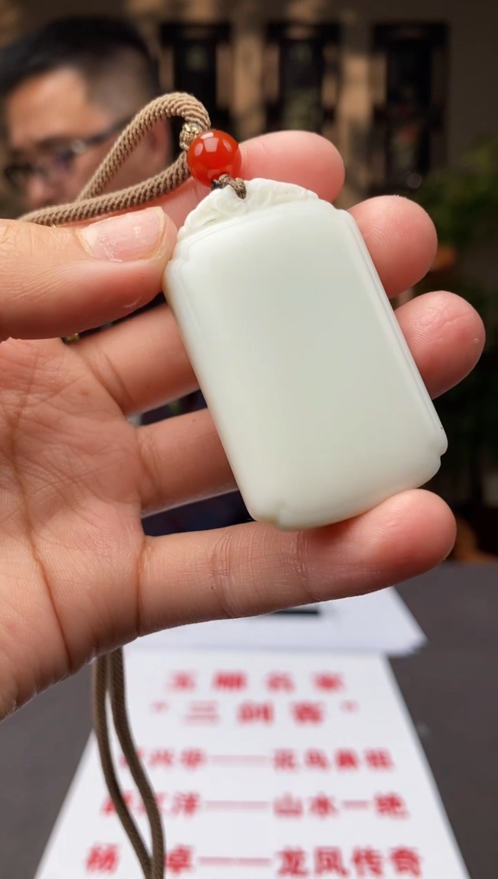 【闪购商品】和田玉颈饰未镶嵌C805