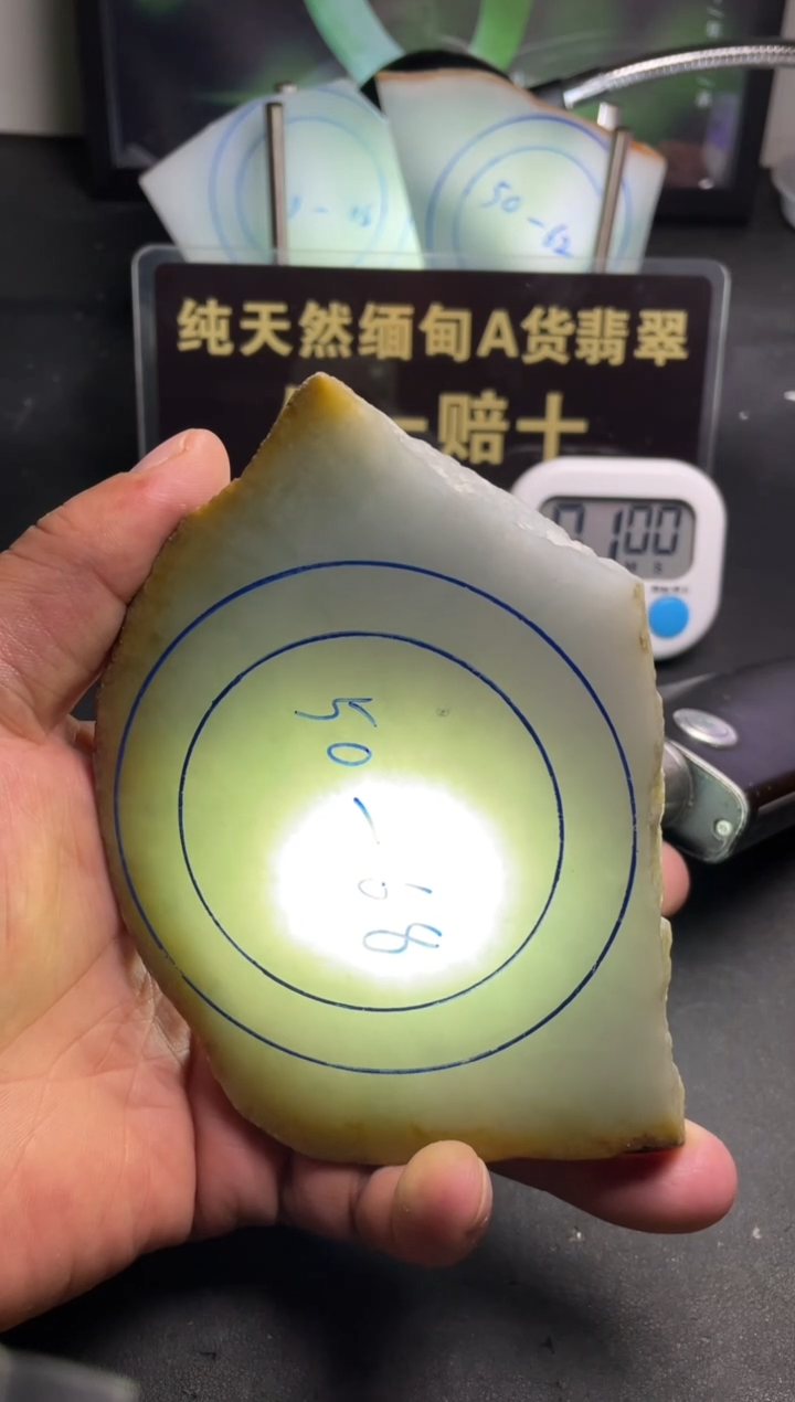 未镶嵌翡翠定制翡翠碧**天翡翠