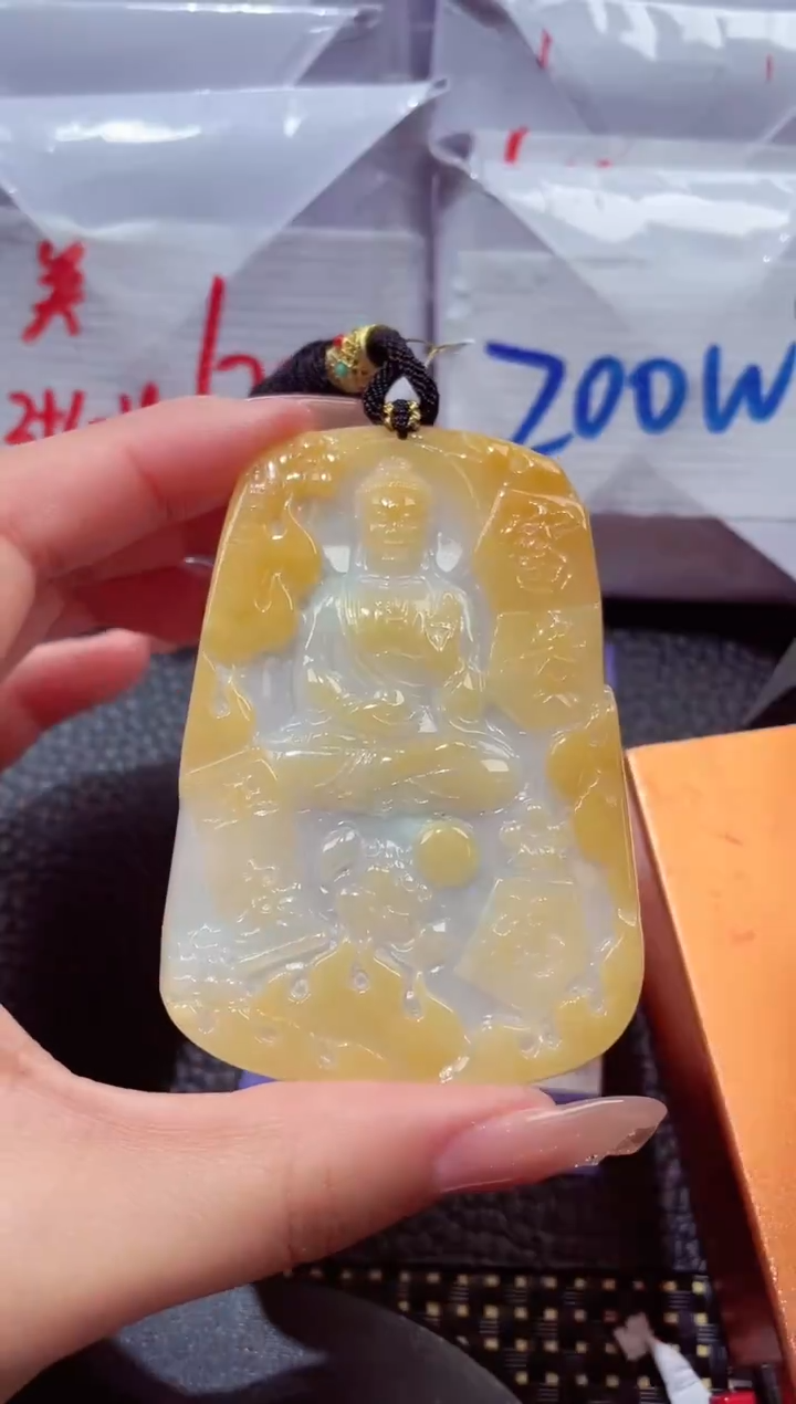 颈饰未镶嵌翡翠266