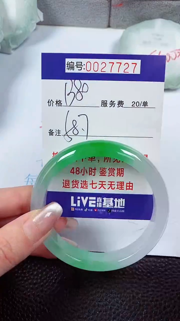 【闪购商品】拍下以实物为准00027727