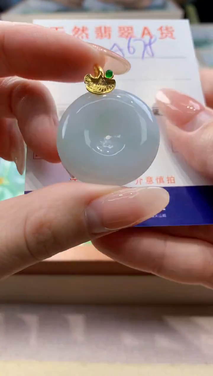 颈饰未镶嵌翡翠天然翡翠挂件 