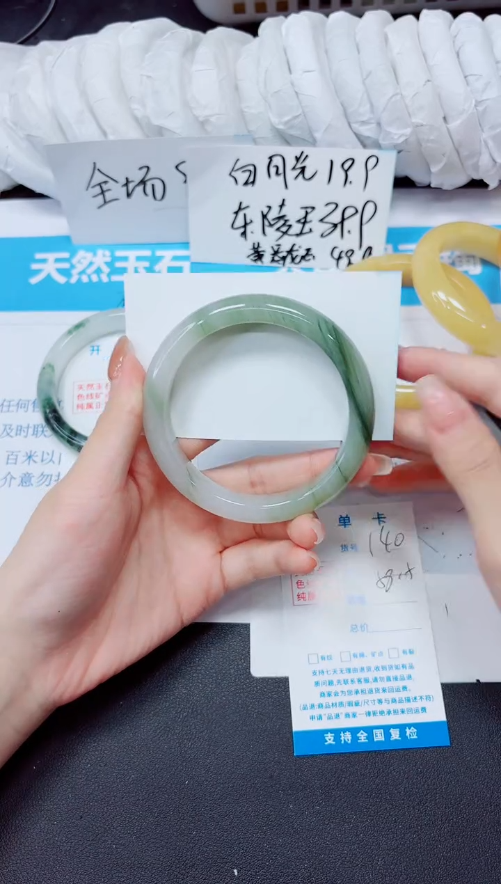 石英质玉手镯未镶嵌140/58