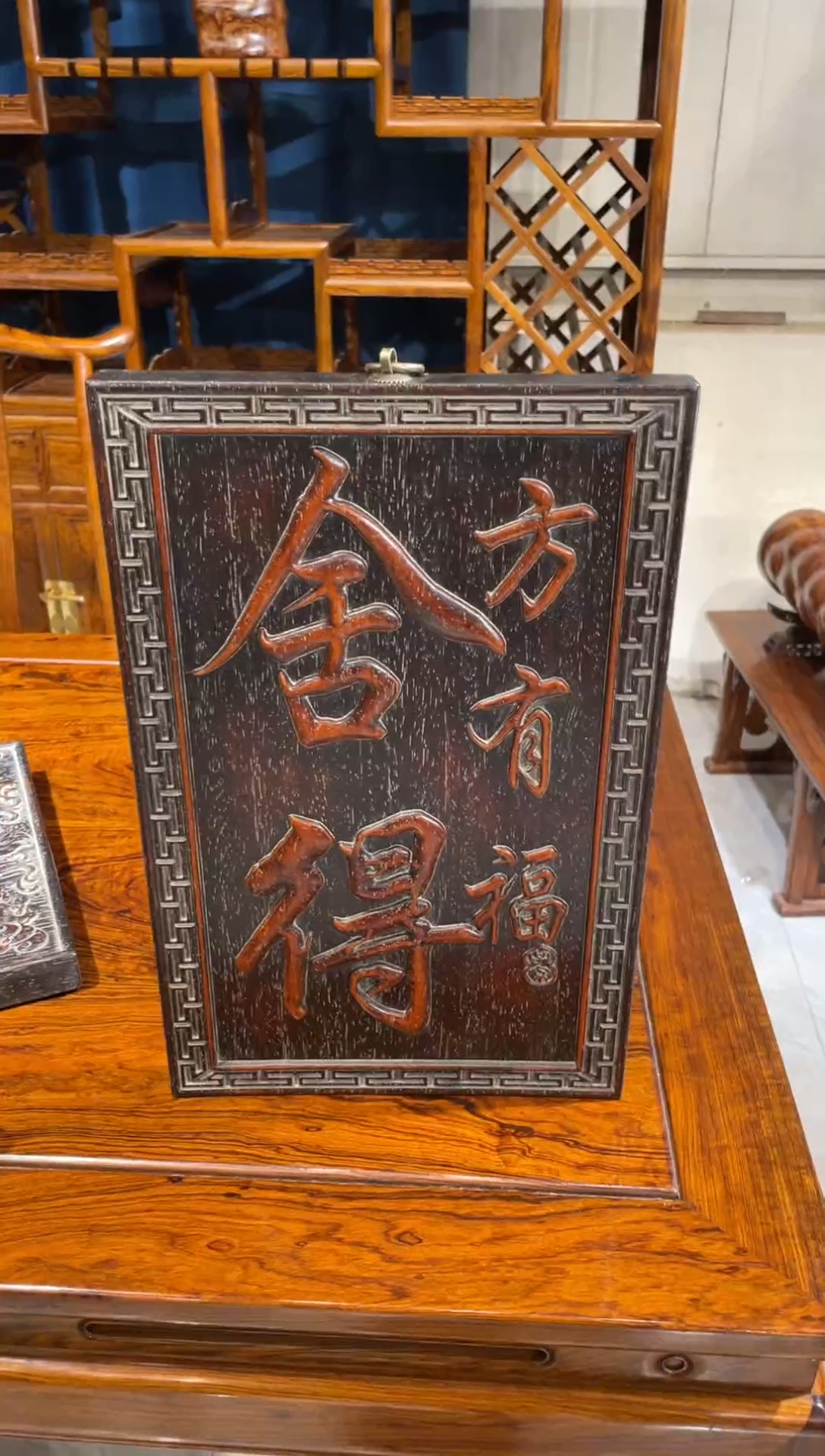 【闪购商品】木舍得挂屏工艺品摆件