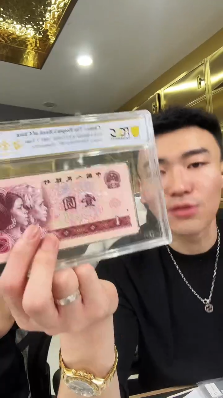 【闪购商品】PCGS评级-白金龙王整刀不挑号