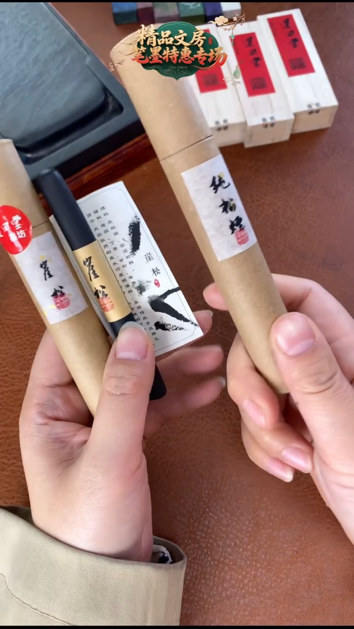 遗风堂崖柏元果松烟送1锭元果纯松墨块