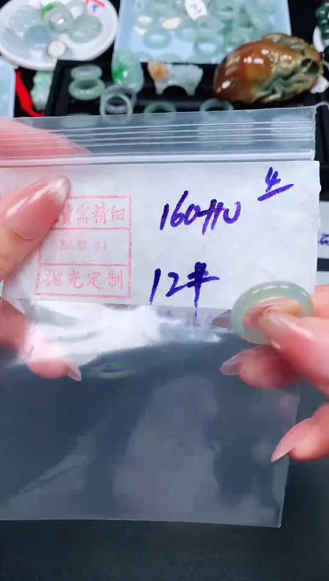 【闪购商品】定制翡翠未镶嵌4戒圈12*170元毛货需精抛光