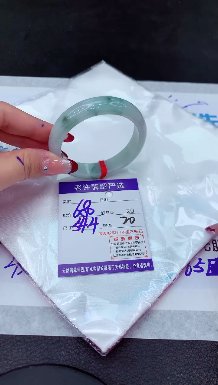 【闪购商品】翡翠手镯未镶嵌1111111111111