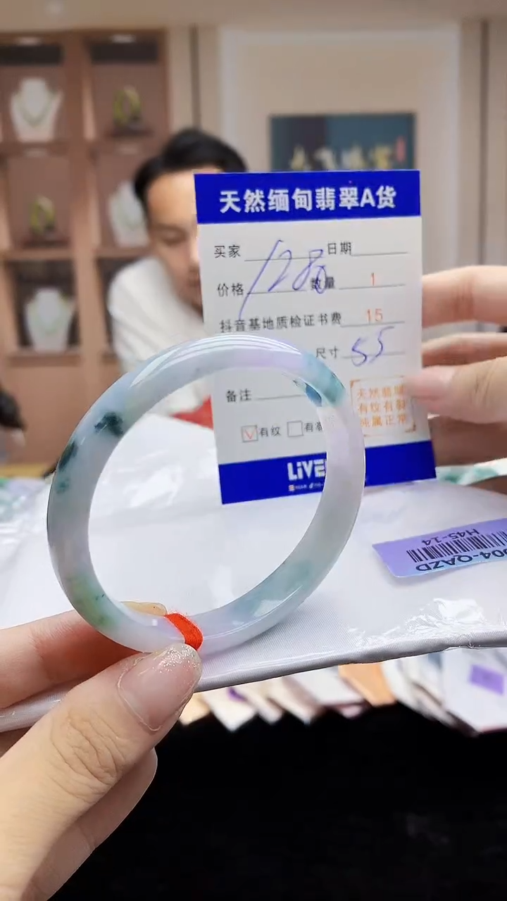 【闪购商品】翡翠手镯未镶嵌   H45-14