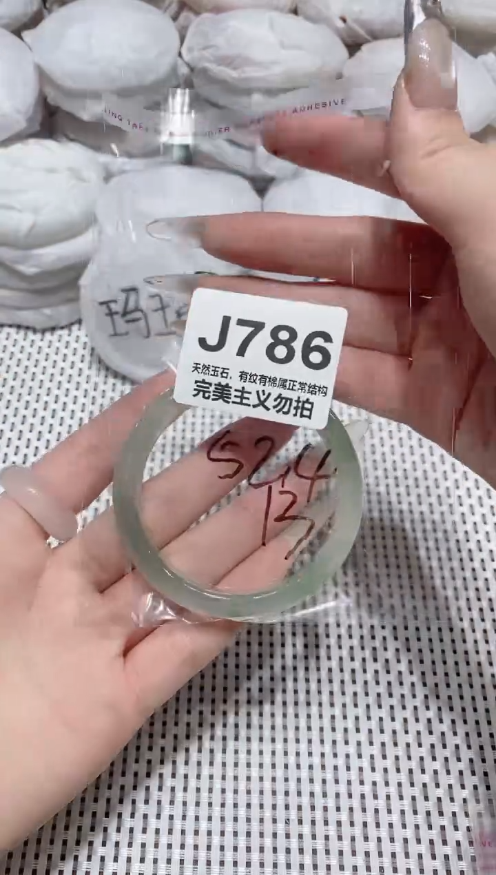 手镯玛瑙/玉髓未镶嵌52