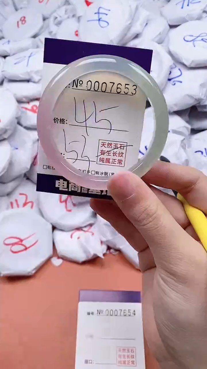 【闪购商品】玛瑙/玉髓手链未镶嵌7653