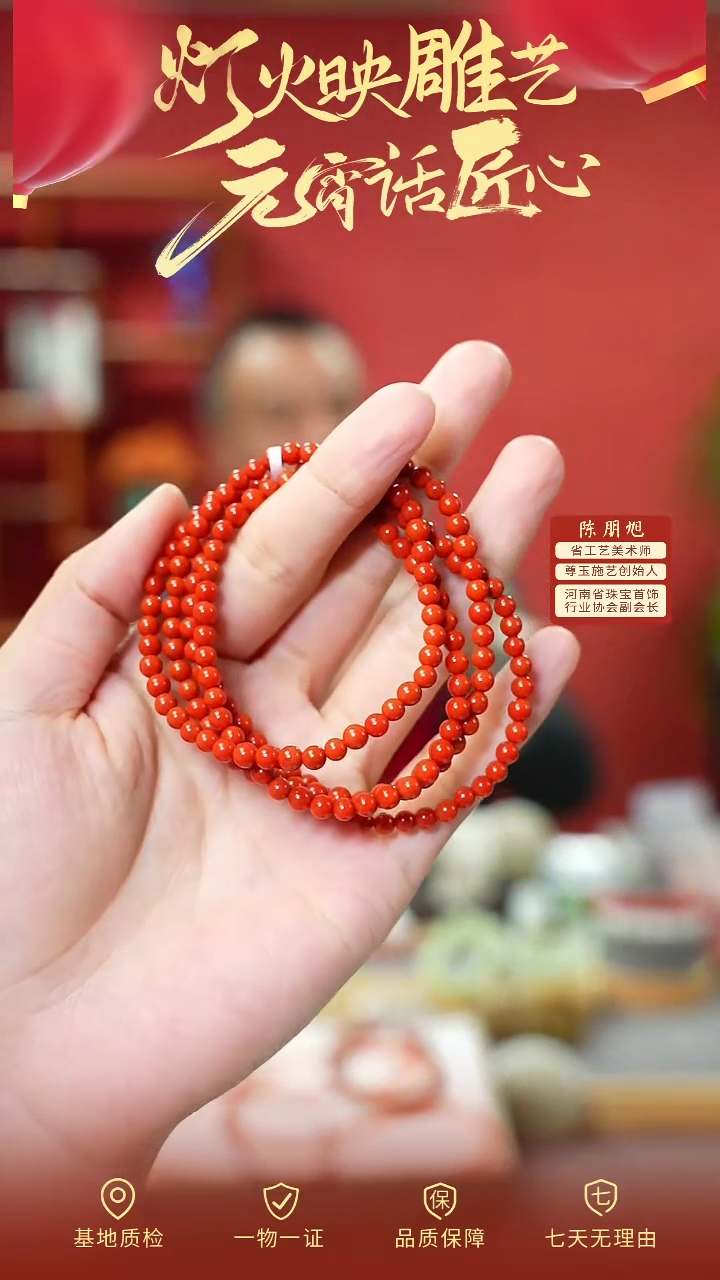 【闪购商品】南红玛瑙手链未镶嵌cz