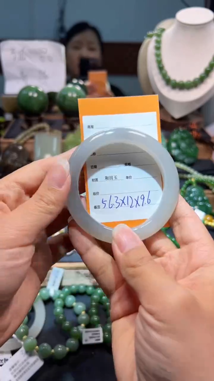 未镶嵌手镯和田玉1