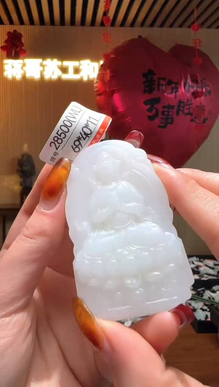 【闪购商品】和田玉吊坠未镶嵌WL