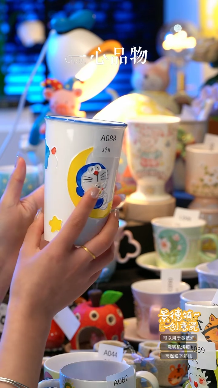 【闪购商品】杯子微瑕半价链接   介意勿拍