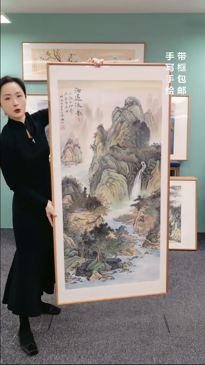 【闪购商品】国画源远流长 155*76  书画作品