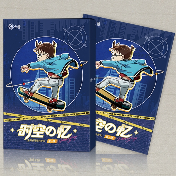 【平拆/许愿/叠叠】卡卡酱柯南时空之忆  国二创收藏卡牌（默认代拆）
