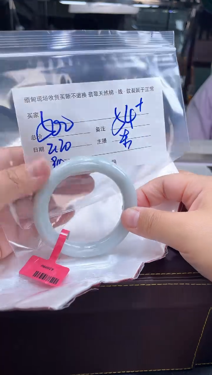 【闪购商品】定制翡翠手镯未镶嵌毛货手镯需精细抛光/54+