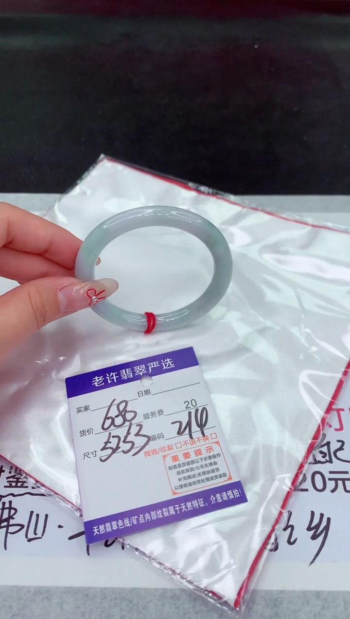 【闪购商品】翡翠手镯未镶嵌1111111111111