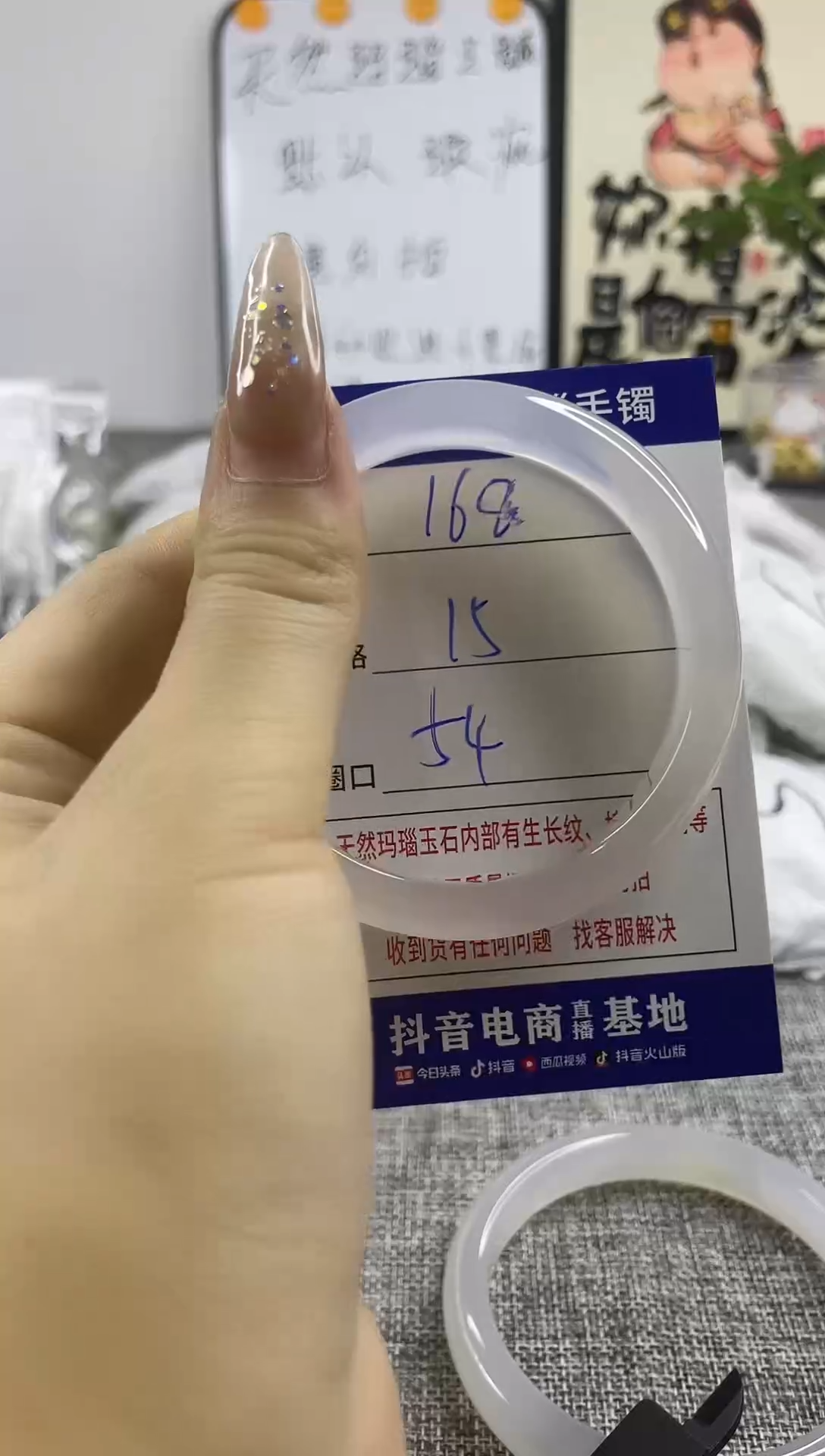 玛瑙/玉髓手镯合金.