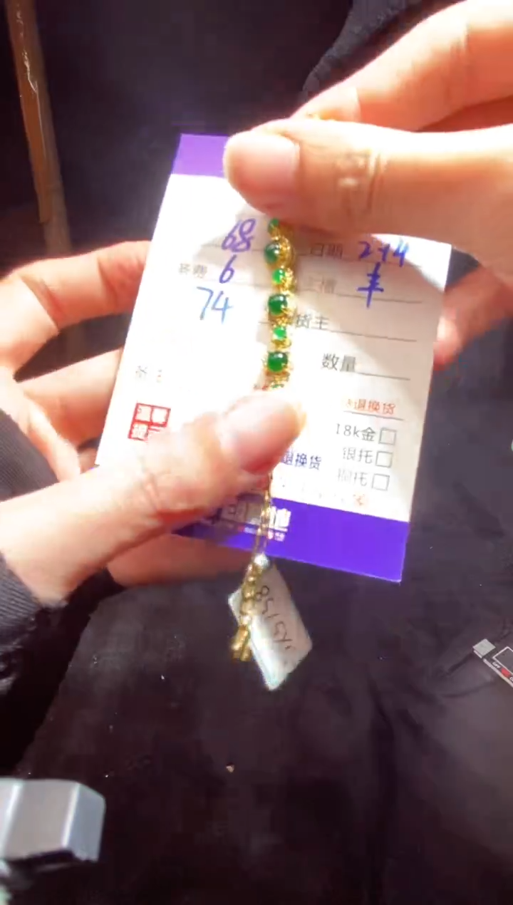 【闪购商品】定制翡翠未镶嵌多样性发货0565651614