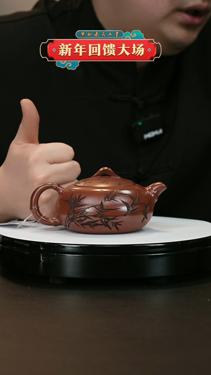 【闪购商品】紫砂茶壶紫砂茶壶