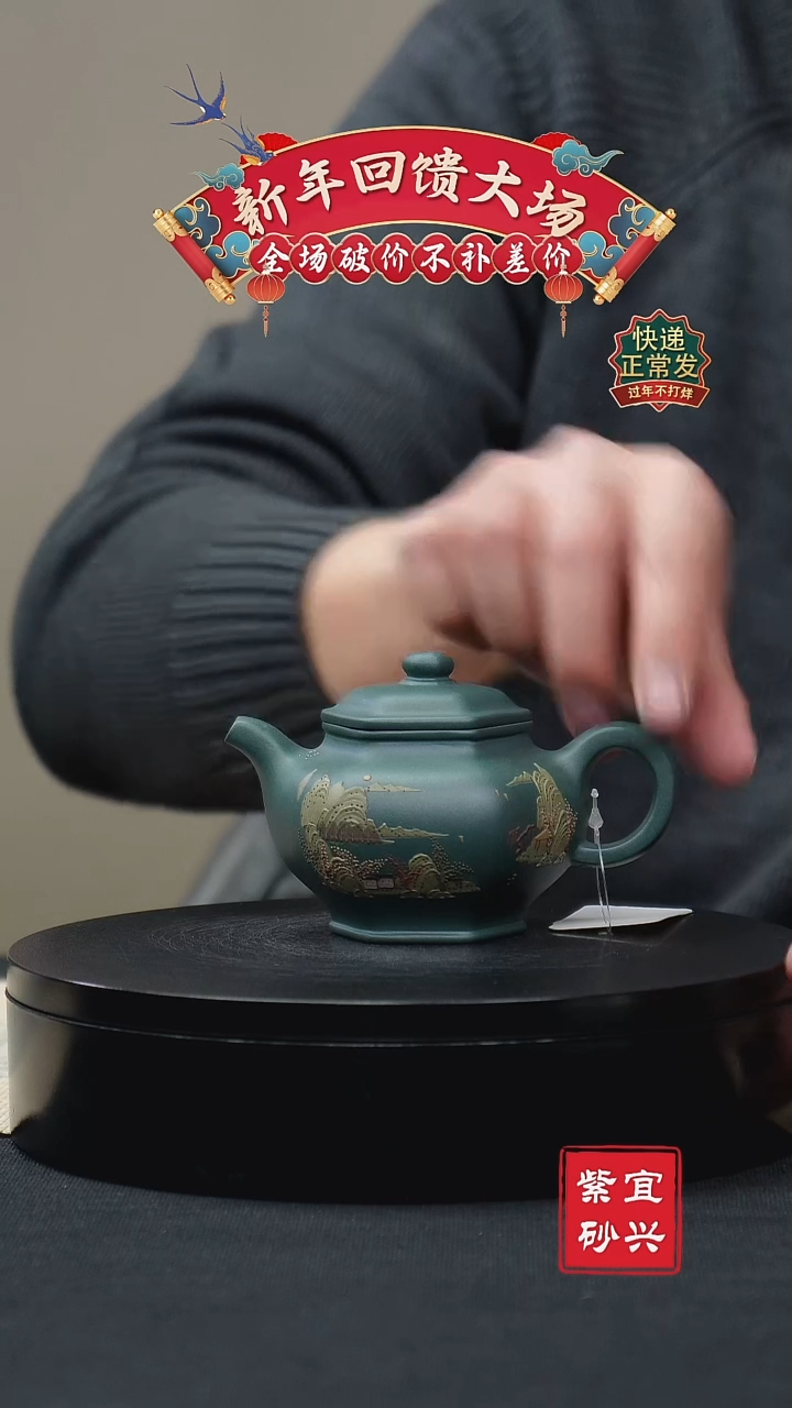 【闪购商品】紫砂茶壶36 六方掇只 手工紫砂壶