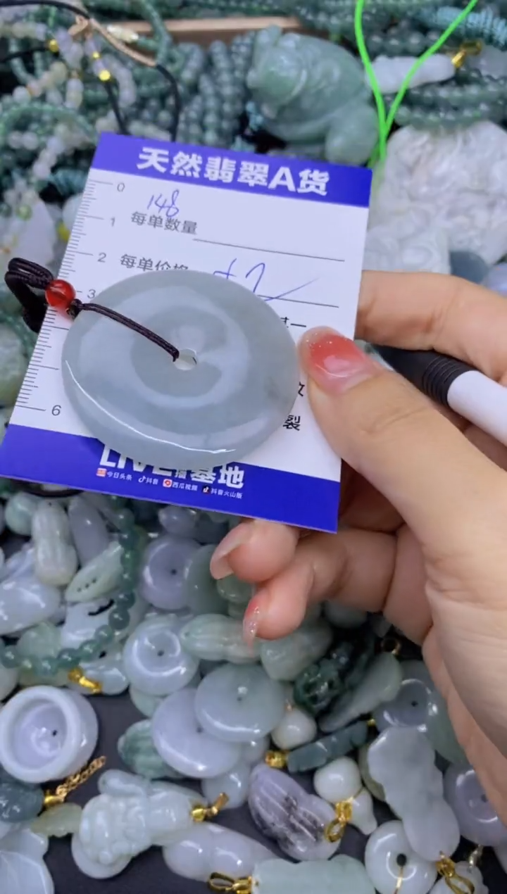 颈饰未镶嵌翡翠?****s天然翡翠A货批量多样性发一件