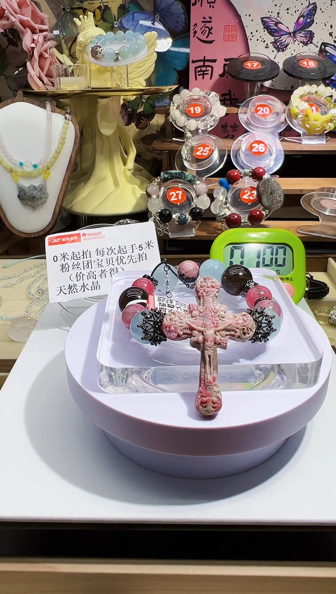 【闪购商品】水晶手链未镶嵌水晶手链