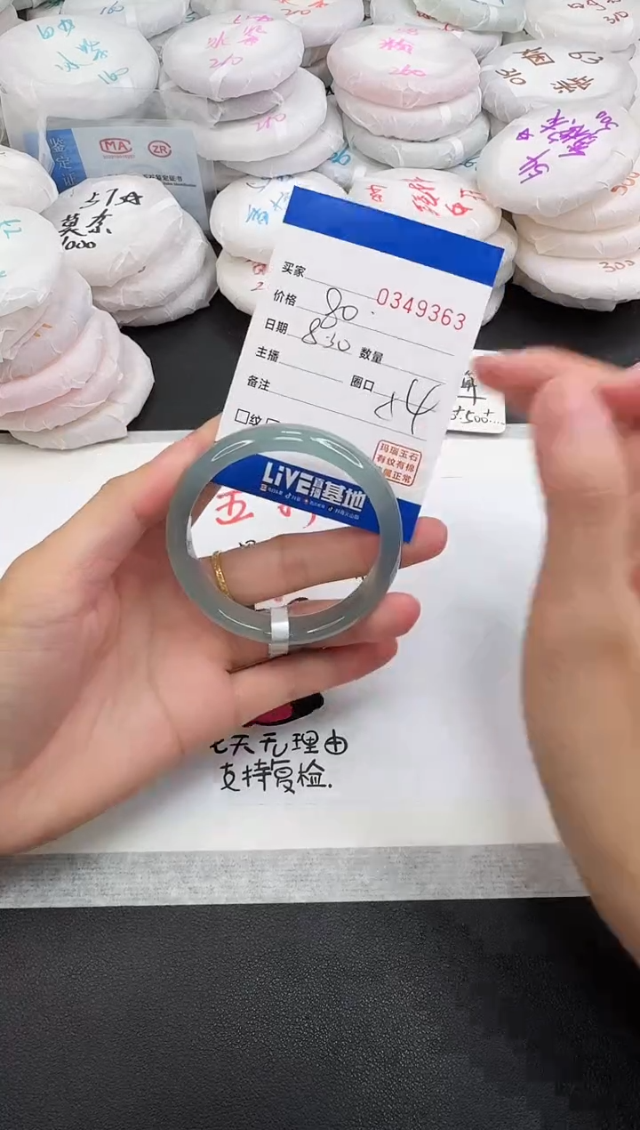 手镯玛瑙/玉髓未镶嵌9363