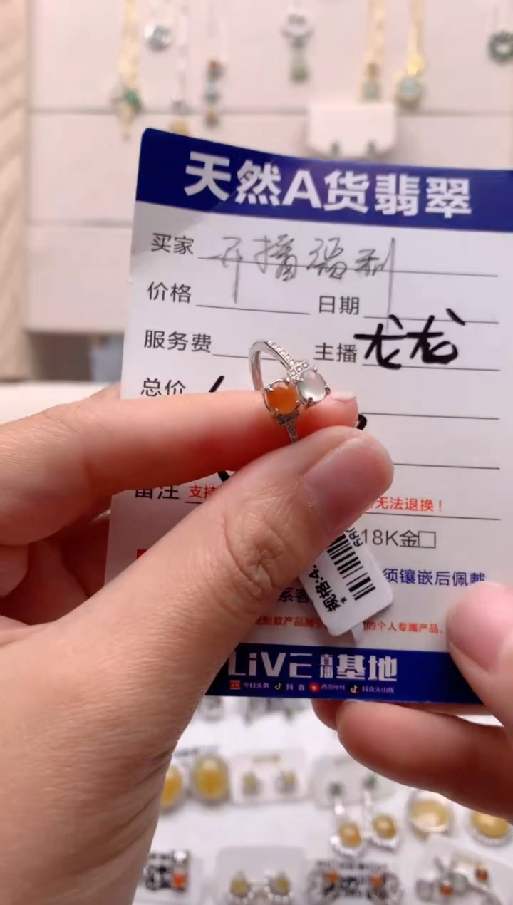 【闪购商品】翡翠戒指银S925镶嵌1哈