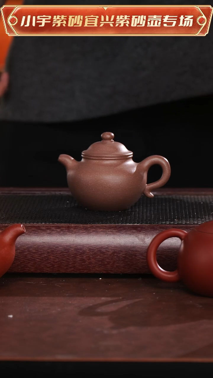 茶壶紫砂桃花泥紫砂壶