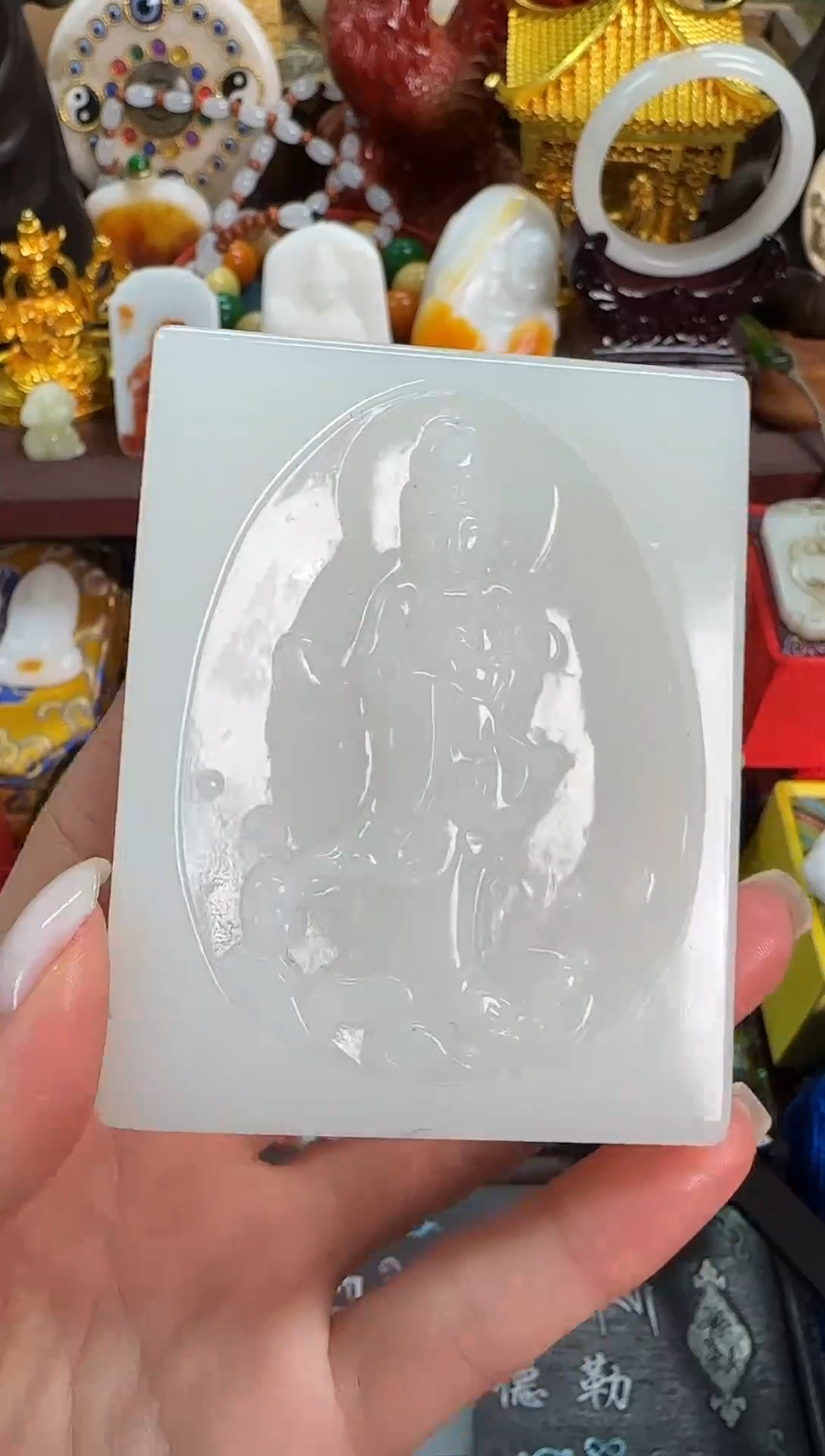 高货好货卓玛推荐平安牌子