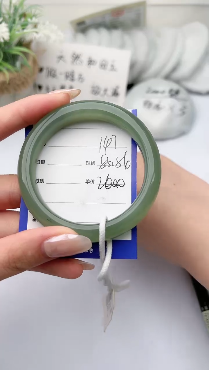 【闪购商品】和田玉手镯未镶嵌 柯沛147