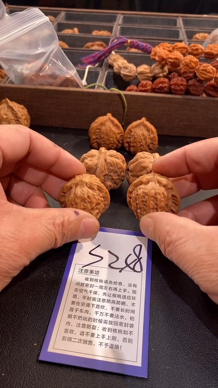 把件文玩核桃37蛤蟆头竞拍送高尔夫BU退