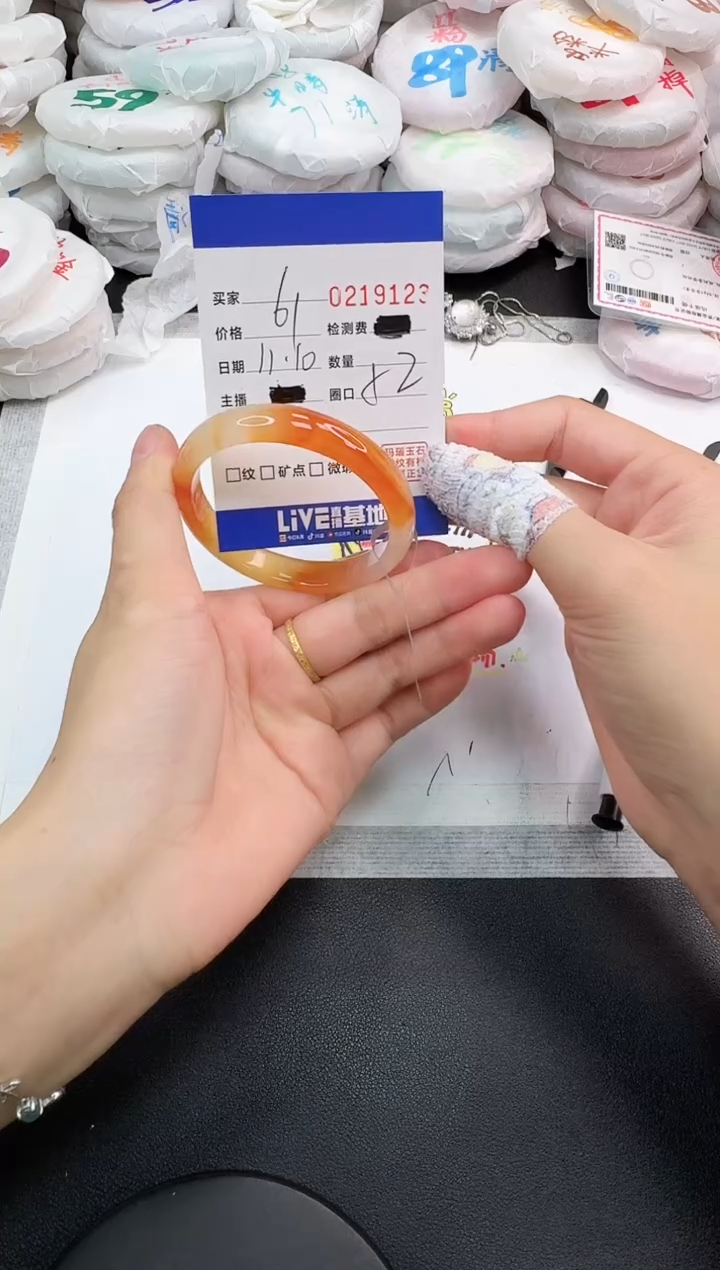 手镯玛瑙/玉髓未镶嵌9123