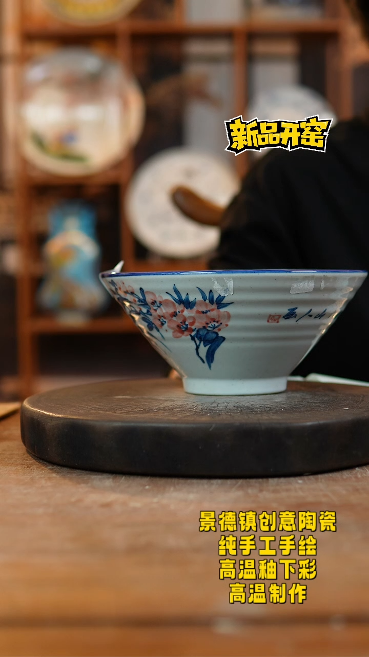 其他陶785景德镇陶瓷
