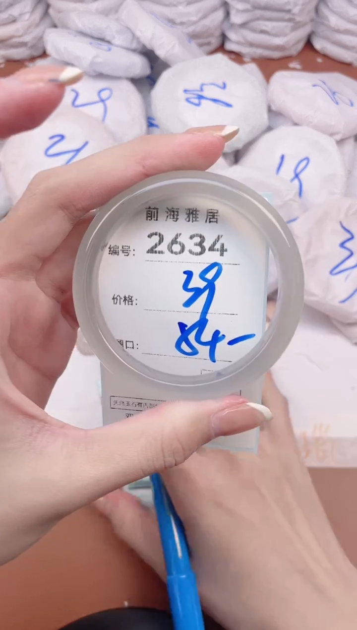 【闪购商品】玛瑙/玉髓手镯未镶嵌2634