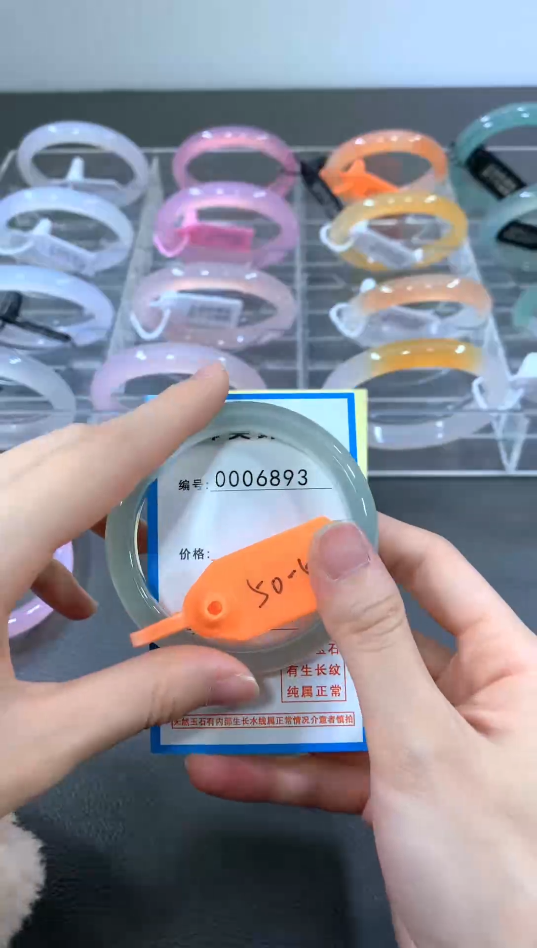 手镯玛瑙/玉髓合金手镯