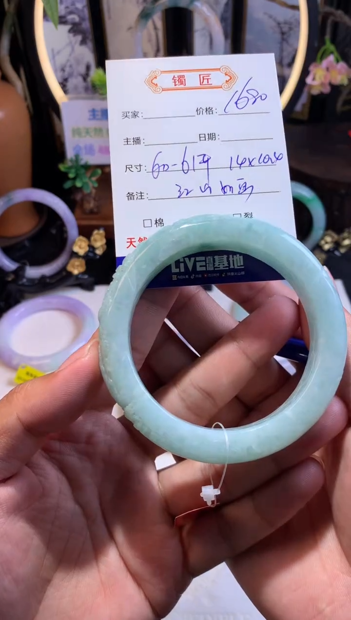 【闪购商品】翡翠手镯未镶嵌正圈60