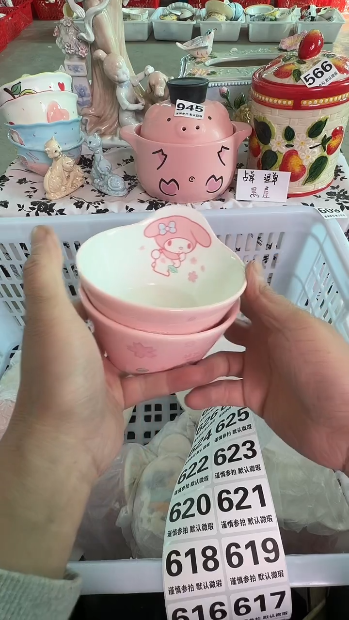 瓷片615默认微瑕15包邮库存1件