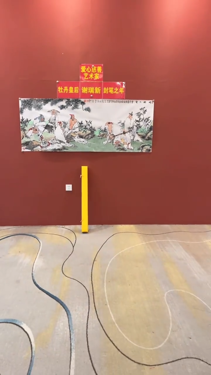 国画谢瑞新作品 竹林七贤